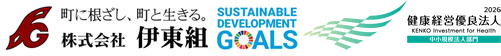 株式会社　伊東組